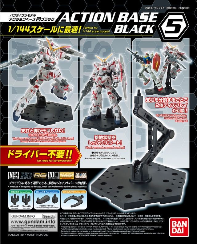 Display Stand Action Base 5 BLACK 1/144