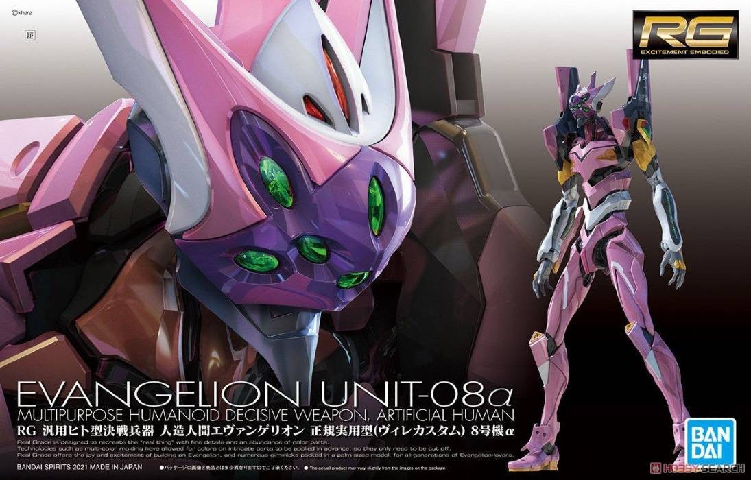 [PREORDER] RG Evangelion Production Model Unit-08α (Alpha) (WILLE Custom)