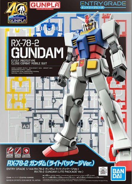 Entry Grade RX-78-2 Gundam