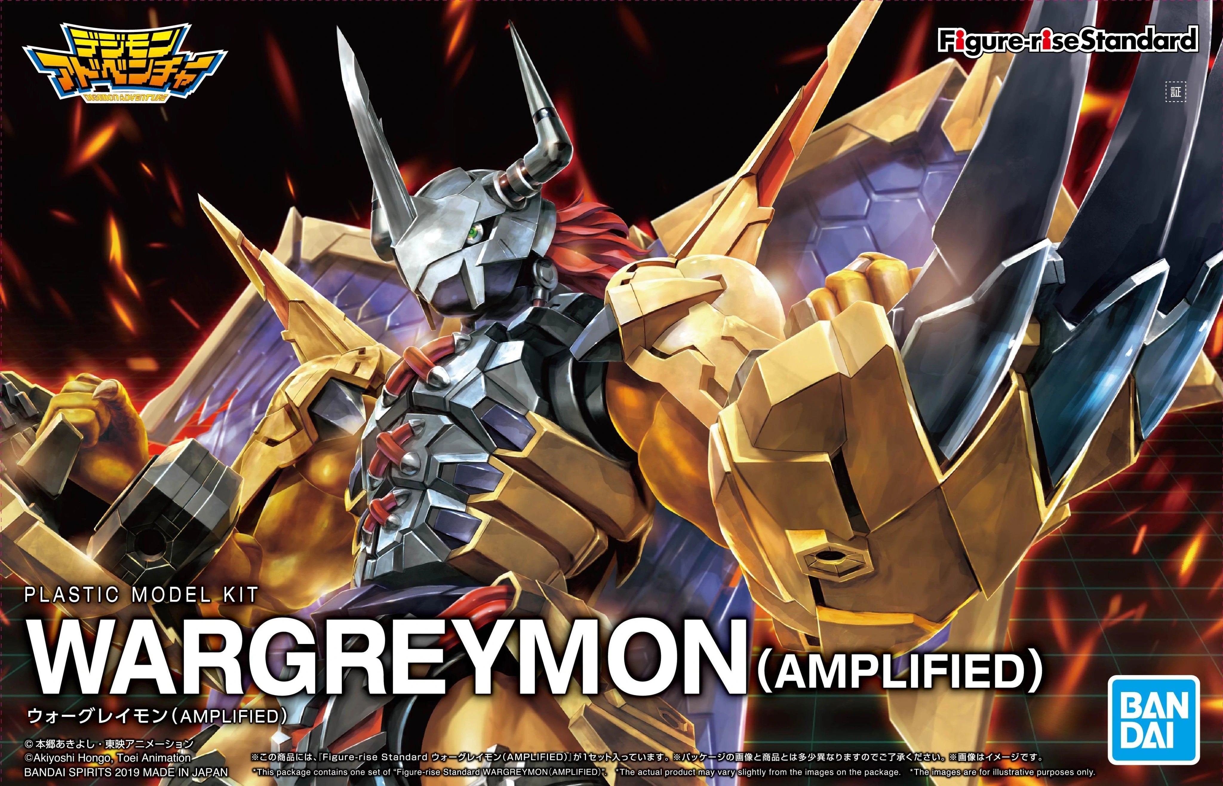 [PREORDER] Figure-rise Standard Amplified Digimon Wargreymon