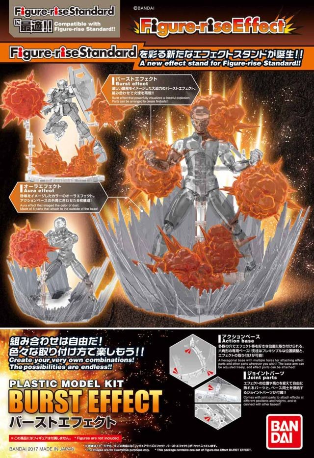 Figure-rise Standard Burst Effect