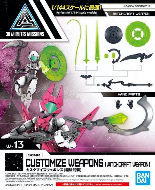 [PREORDER] 30MM W-13 Customize Weapons (Witchcraft Weapon)