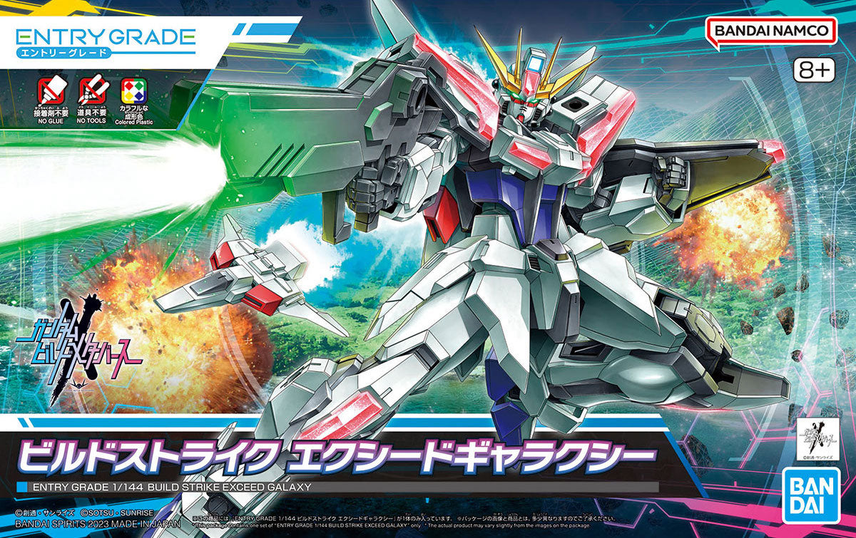 EG GBM 02 GAT-X105B/EG Build Strike Exceed Galaxy