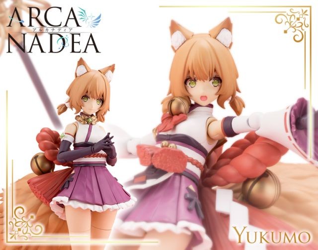 Arcanadea Plastic Model Kit Yukumo