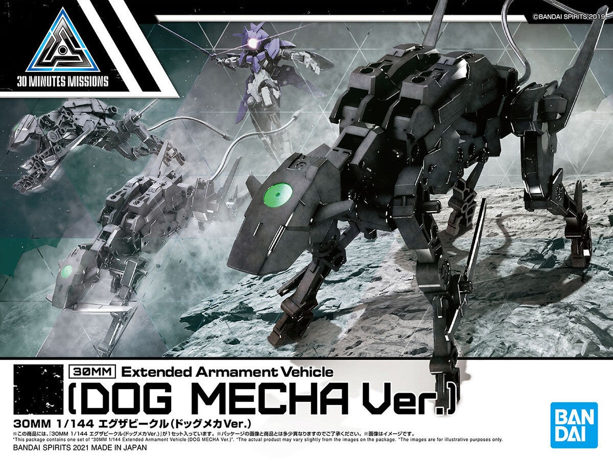 [PREORDER] 30MM EV10 Extended Armament Vehicle (Dog Mecha Ver.)