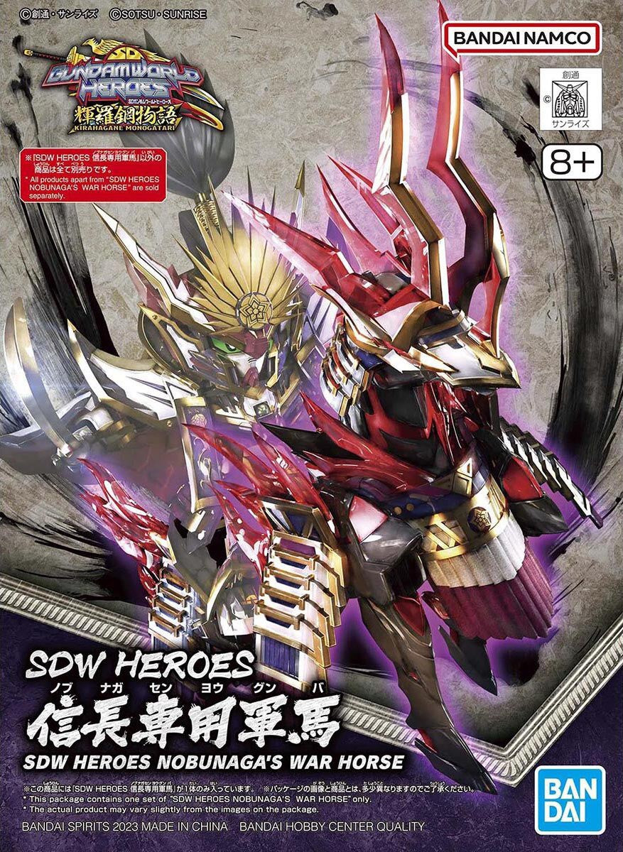 SD Gundam World Heroes 34 Nobunaga's War Horse