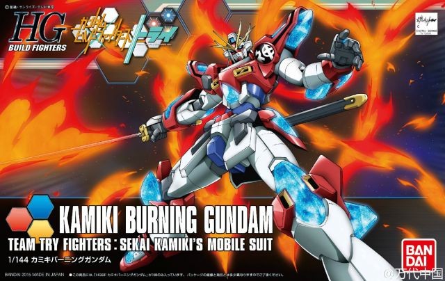 HGBF 43 KMK-B01 Kamiki Burning Gundam