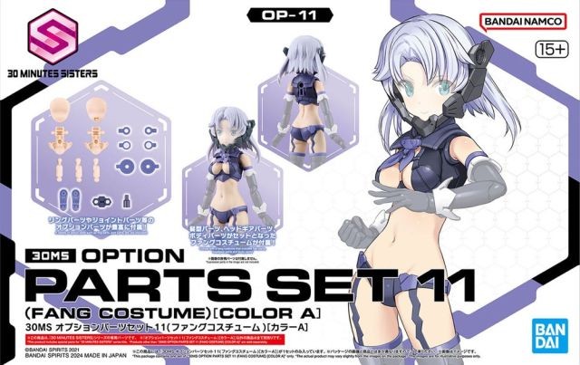 30MS - Option Parts Set 11 (Fang Costume) Color A