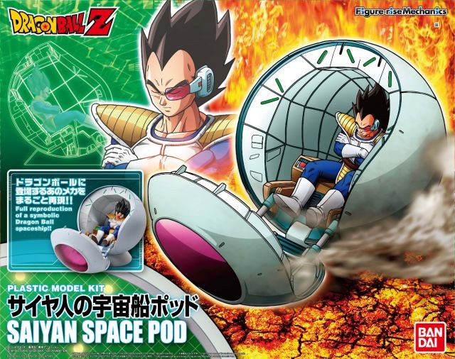 Figure-rise Mechanics Saiyan Space Pod