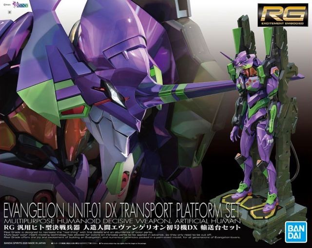 RG EVA01DX EVANGELION UNIT-01 DX TRANSPORT PLATFORM SET