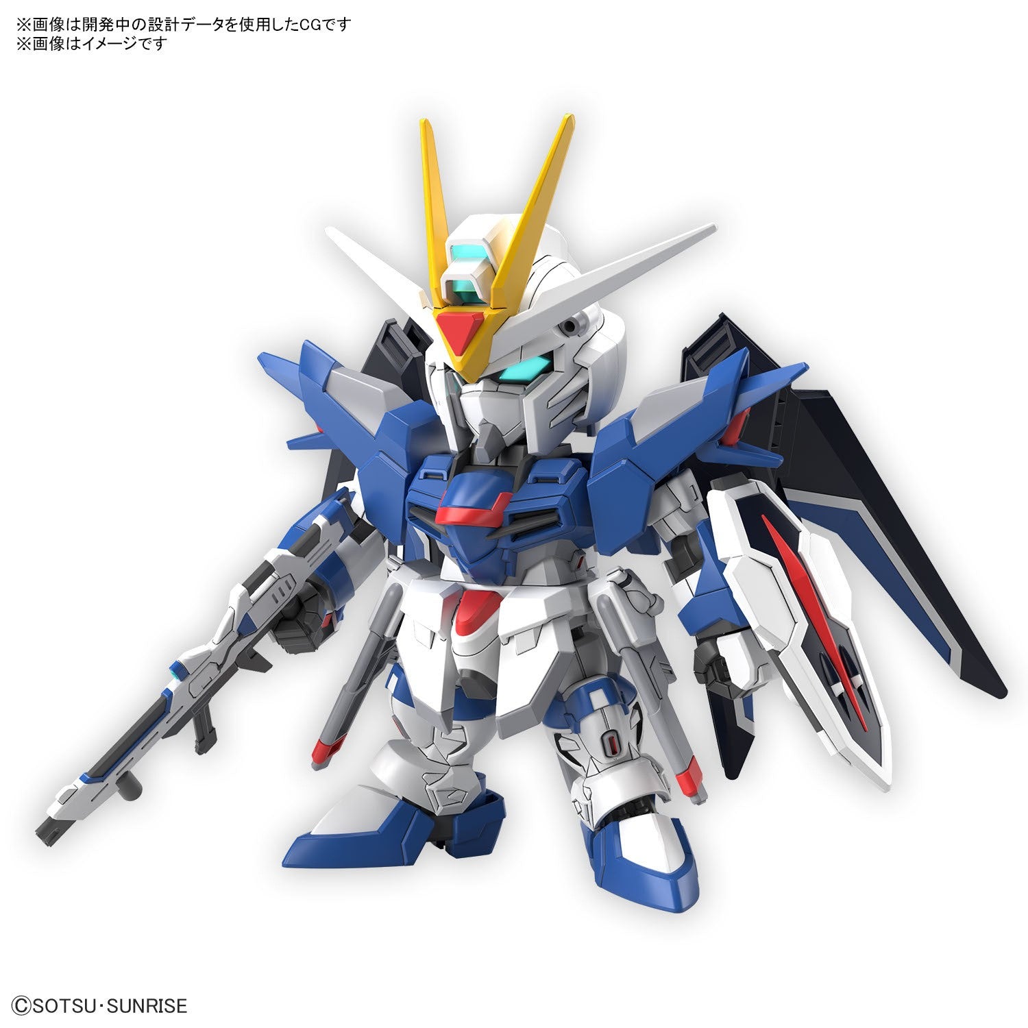 SD Gundam Ex-Standard Rising Freedom Gundam