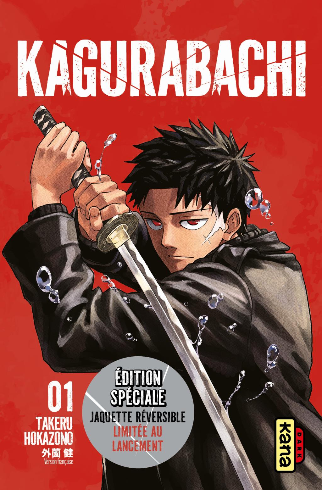KAGURABACHI - Tome 1 - Edition spéciale limitée