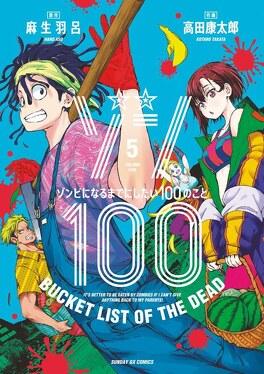 BUCKET LIST OF THE DEAD - Tome 5