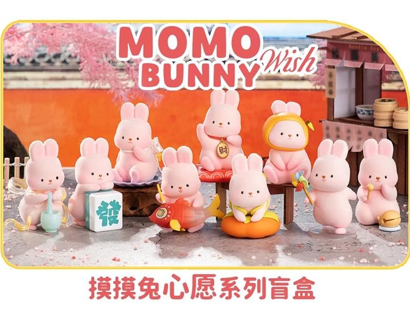 [PREORDER] MOMO BUNNY - Wish Series  - Blind Box 9 Figure set 10cm