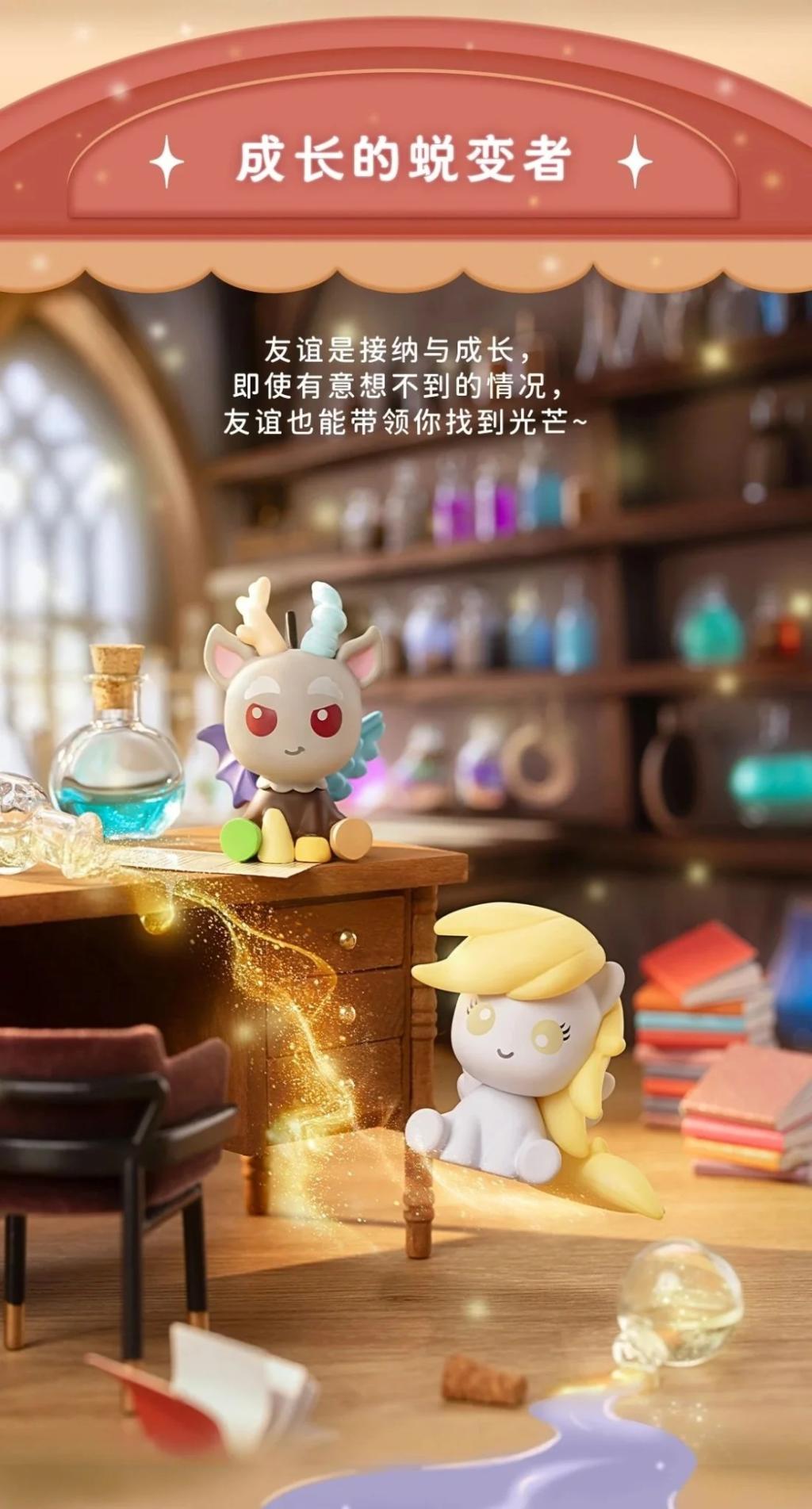 [PREORDER] MY LITTLE PONY - Friendship is Magic - Blind Box 8 Figure set 10cm