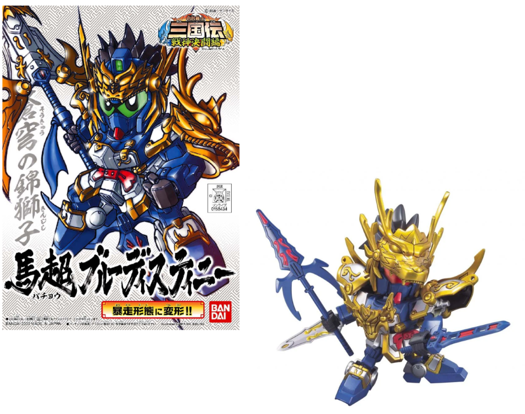 GUNDAM - SD - BB321 Bacho Blue Destiny Japanese Ver - Model Kit - 8cm