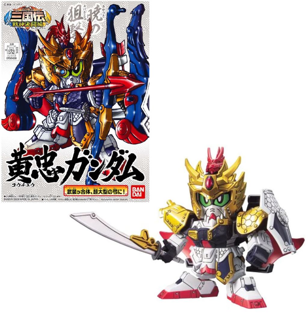 GUNDAM - SD - BB323 Kochu Gundam Japanese Ver - Model Kit - 8cm