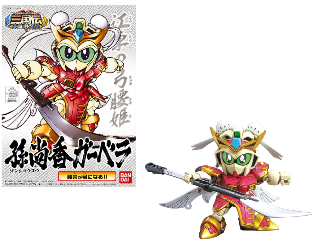 GUNDAM - SD - BB326 Sonshoko Gerbera Japanese Ver - Model Kit - 8cm