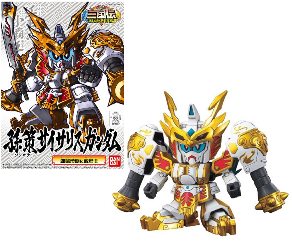 GUNDAM - SD - BB349 Sonsaku Physalis Japanese Ver - Model Kit - 8cm