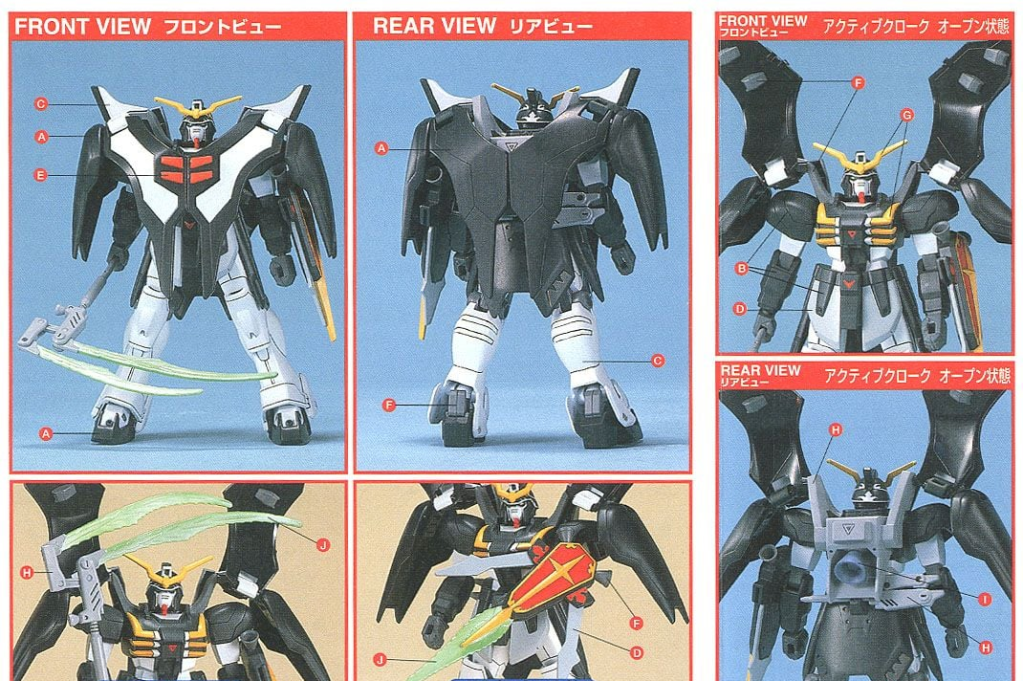 GUNDAM - NG 1/144 Gundam Deathscythe H 'Renual' - Model Kit