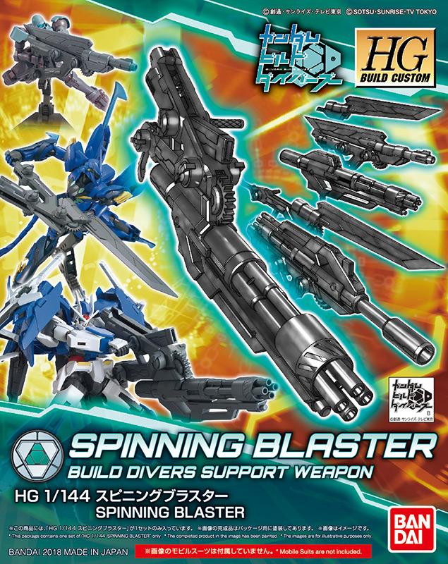 GUNDAM - HGBC 1/144 Spinning Blaster Support Weapon - Model Kit