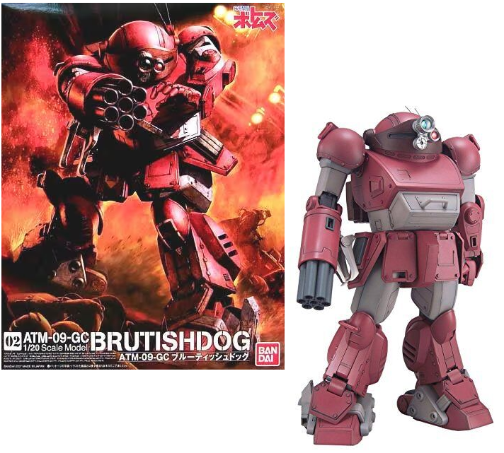 VOTOMS - 1/20 ATM-09-GC Brutish Dog - Model Kit