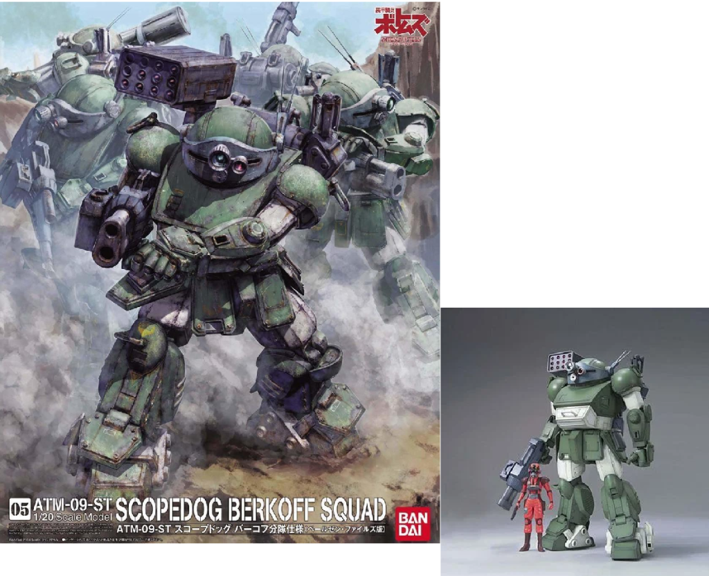 VOTOMS - 1/20 ATM-09-ST Scopedog Berkoff Squad - Model Kit