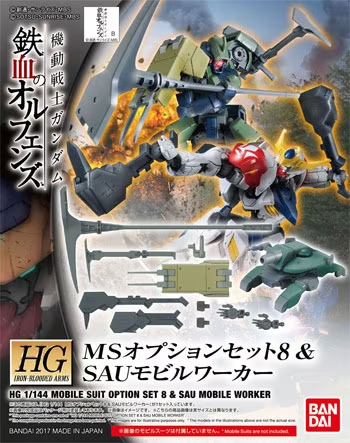 GUNDAM - HG 1/144 MS Option Set 8 & Sau Mobile Worker - Model Kit