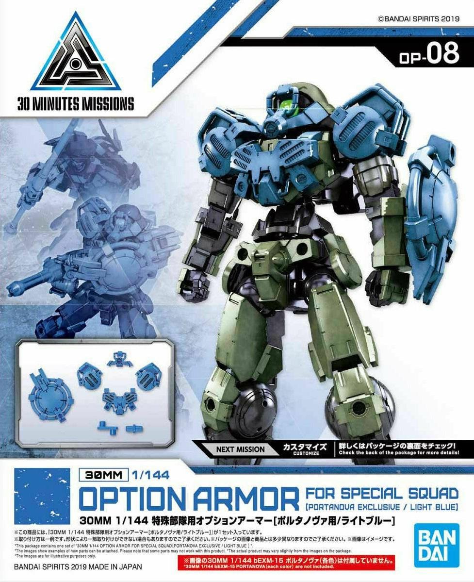 GUNDAM - 30MM Option Armor 8 for Special Squad Detail Set - Model Kit