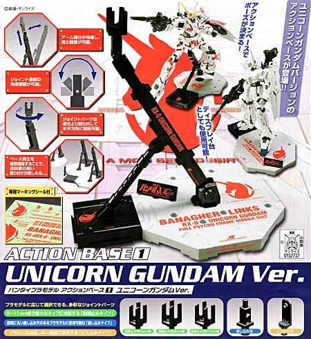 GUNDAM - Model Kit - ACTION BASE 1 UNICORN Version