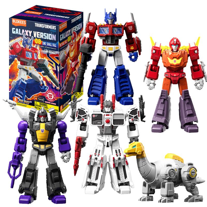 [PREORDER] TRANSFORMERS - Galaxy Version 08 - Model Kit Blokees Display 9 pc