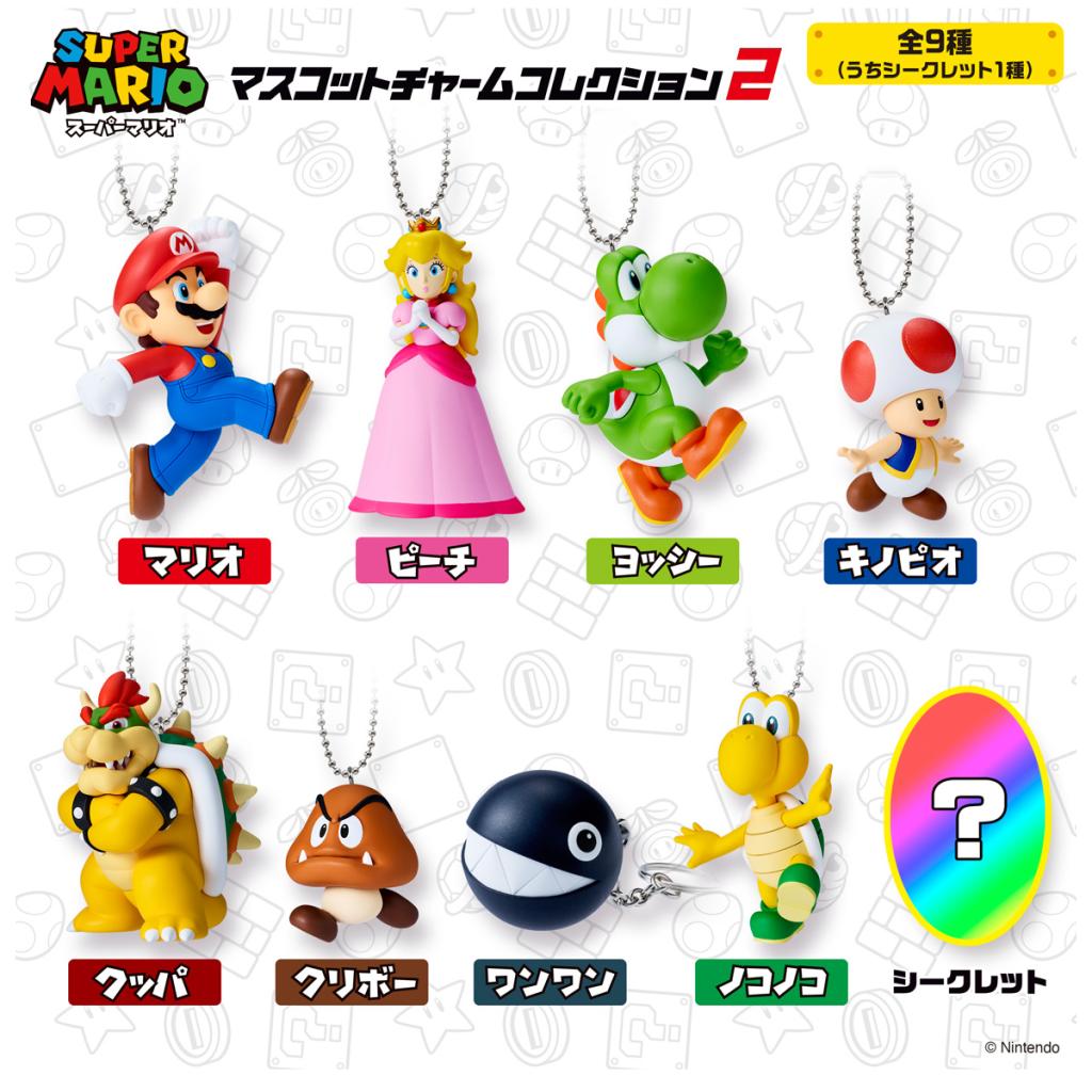[PREORDER] SUPER MARIO -Mascot charm collection w2 - Assortiments 10 Keychain 6cm