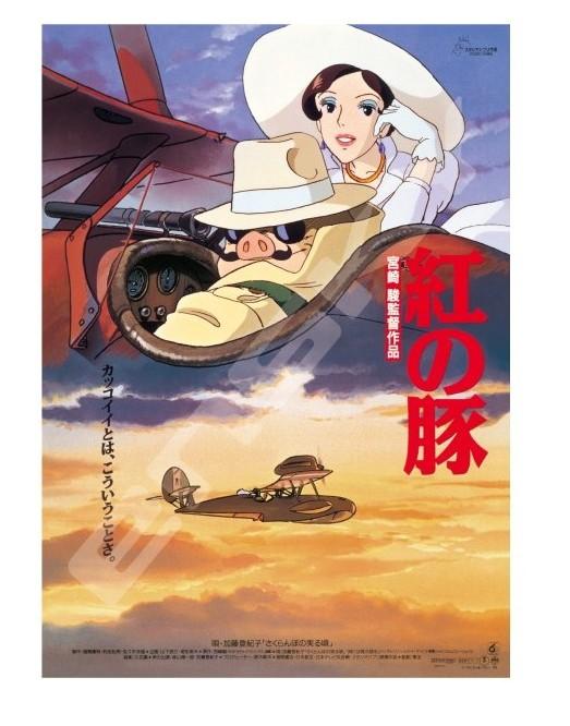 PORCO ROSSO - Movie poster - Puzzle 1000P