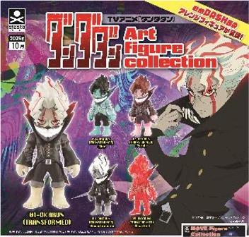 [PREORDER] GASHAPON - DAN DA DAN Art Figure Collection (20 Capsule 68mm)