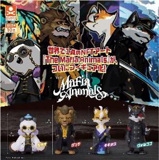 [PREORDER] GASHAPON - The Mafia Animals (30 Capsule 67mm)