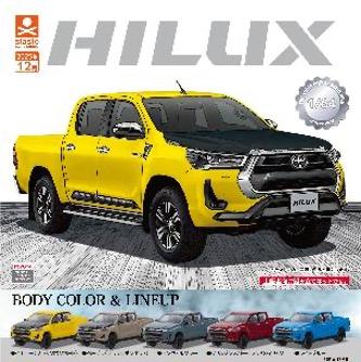 [PREORDER] GASHAPON - Toyota Hilux New Color 1/64 (20 Capsule 70mm)