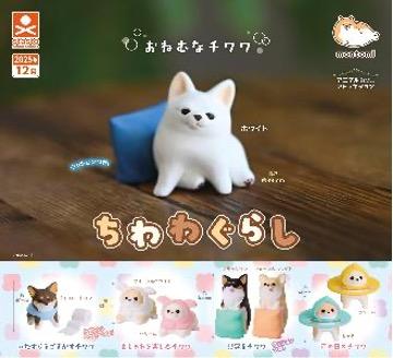 [PREORDER] GASHAPON - Chiwawa (40 Capsule 58mm)