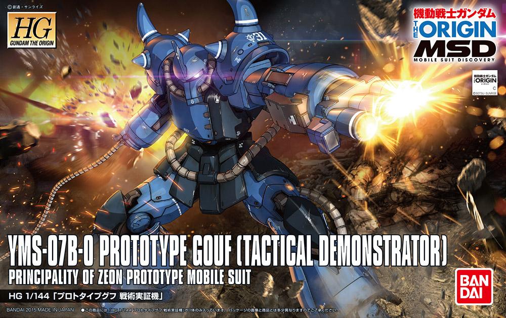 GUNDAM - Model Kit - High Grade - Prototype Gouf YMS-07B-0 - 1/144