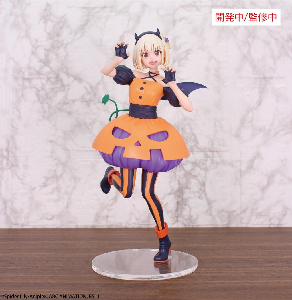 [PREORDER] LYCORIS RECOIL - Chisato "Halloween" - Figurine 22cm