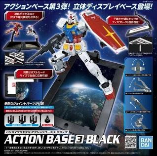 GUNDAM - Action Base 3 Black - Model Kit
