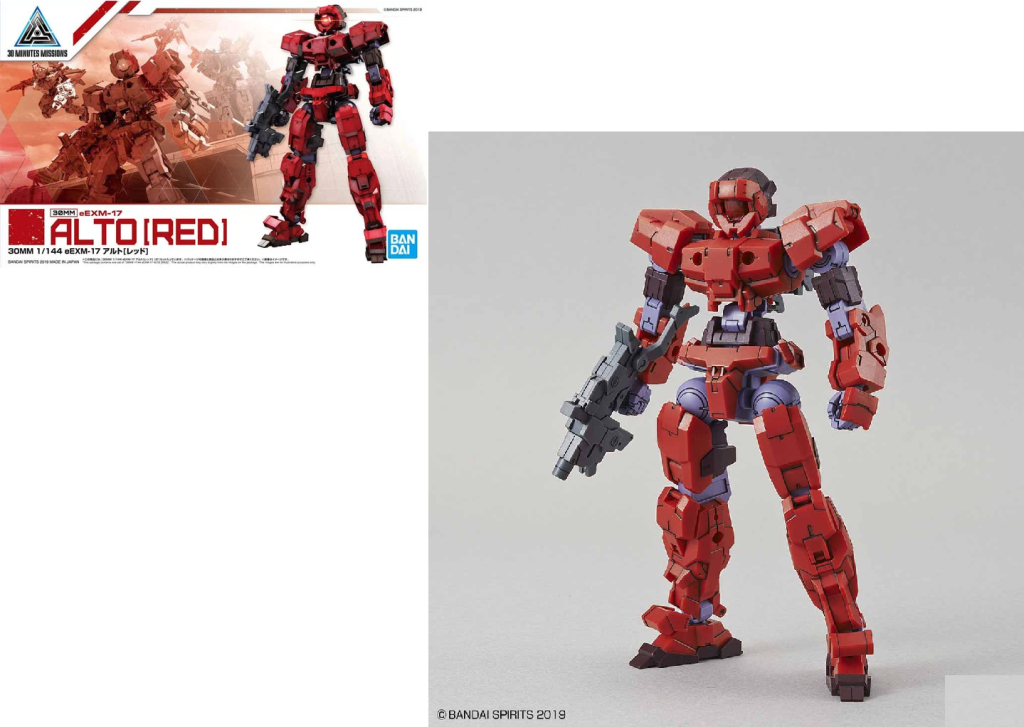 GUNDAM - 30MM 1/144 eEXM-17 Alto RED - Model Kit