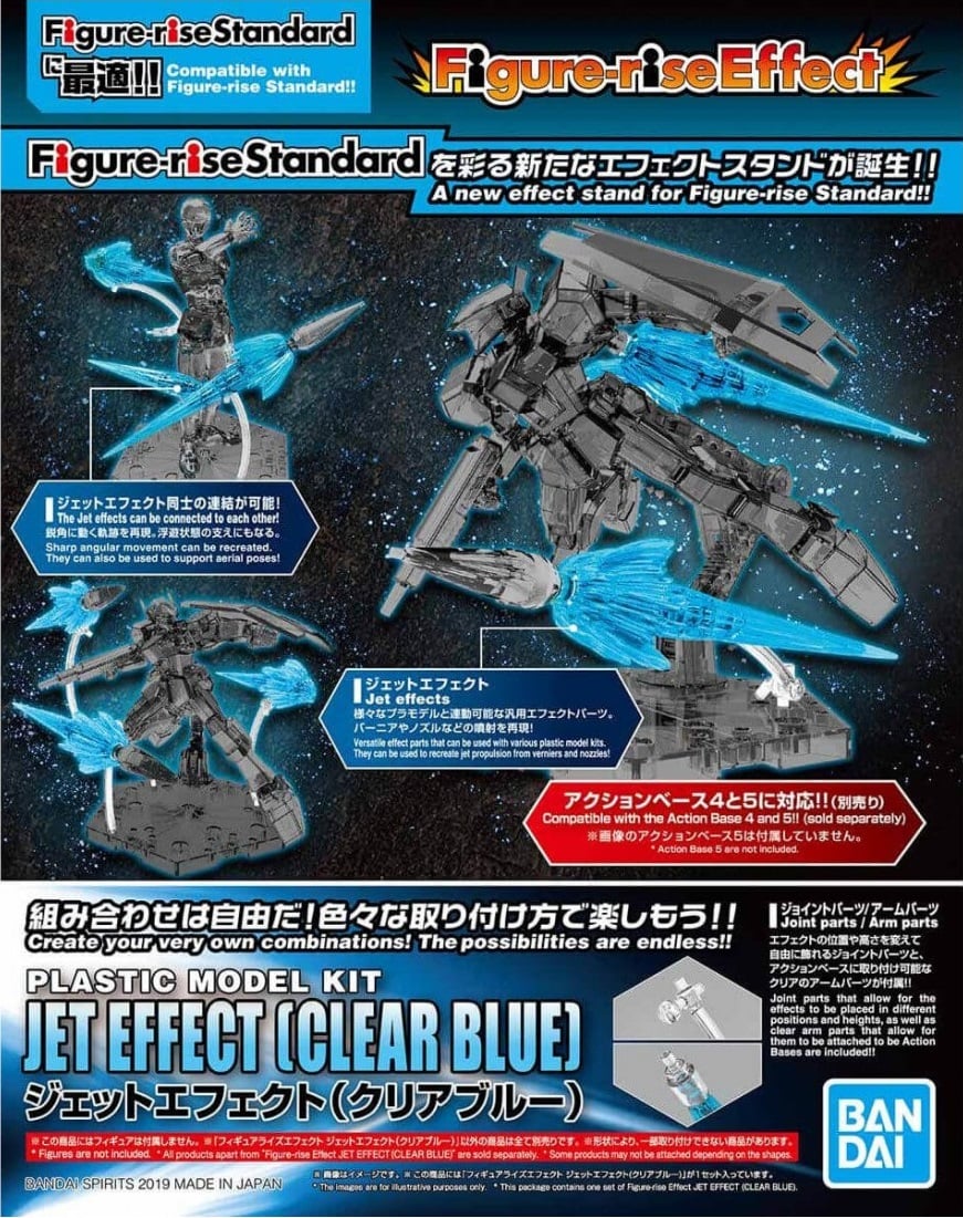 GUNDAM - Figure-rise Effect Jet Effect (Clear Blue) - Model Kit