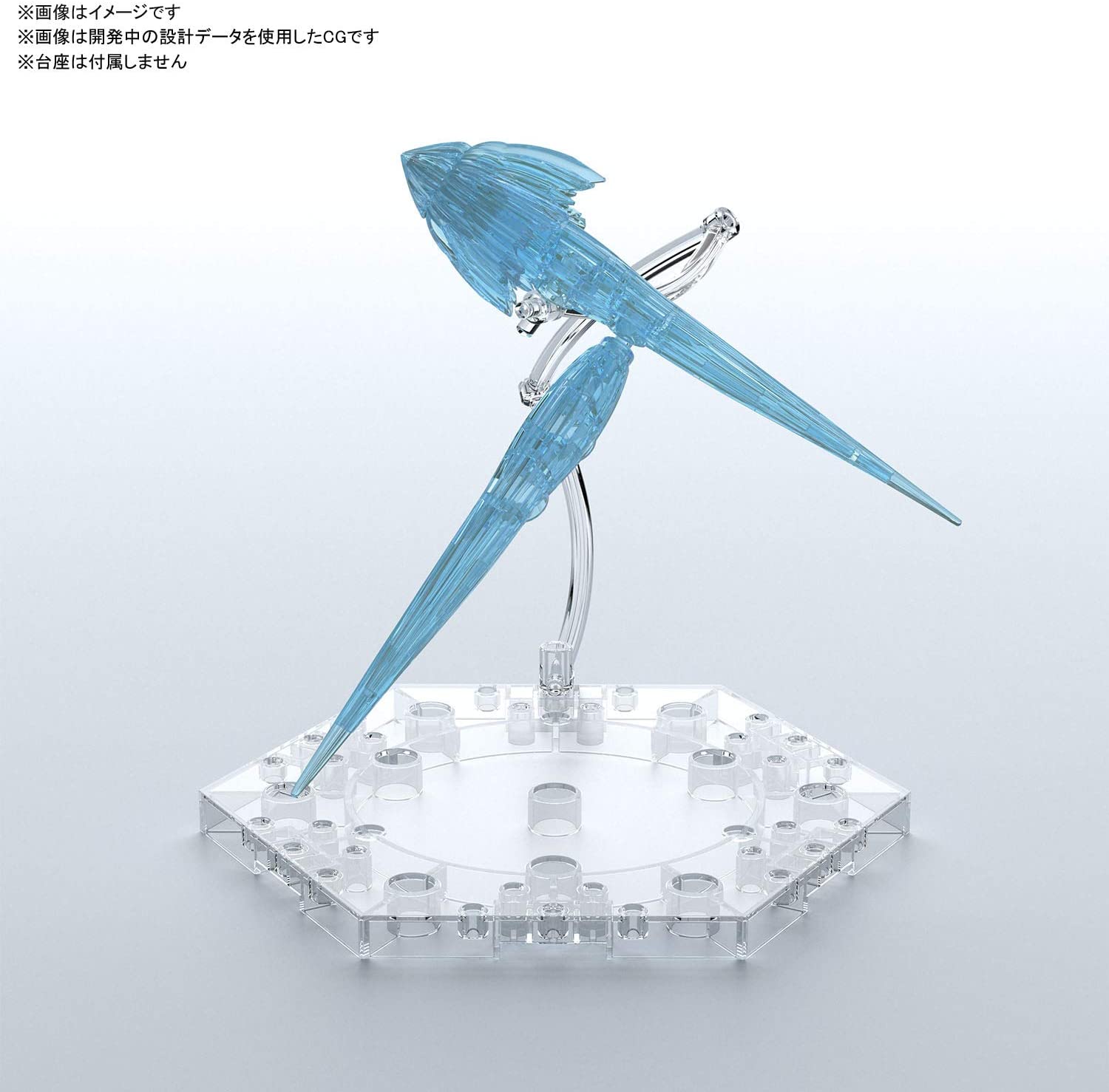 GUNDAM - Figure-rise Effect Jet Effect (Clear Blue) - Model Kit