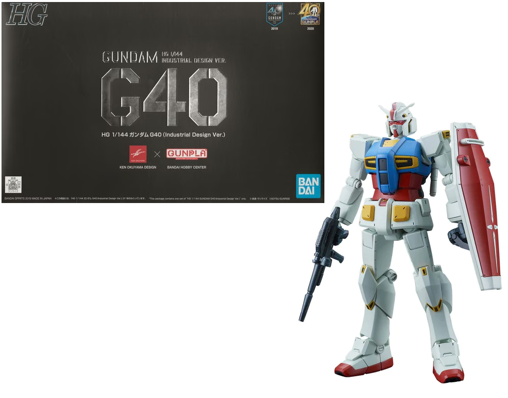 GUNDAM - HG Gundam G40 Industrial Design Version - Model Kit