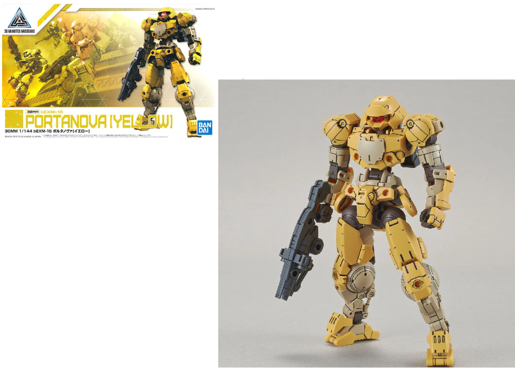 GUNDAM - 30MM bEXM-15 Portanova Yellow - Model Kit