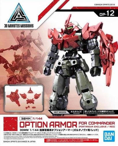 GUNDAM - 30MM Option Armor 12 for Commander Detail Set - Model Kit
