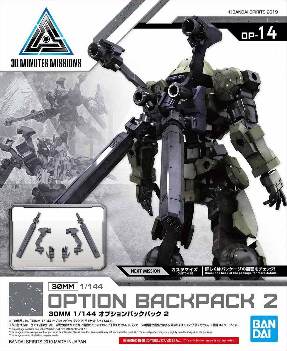 GUNDAM - 30MM 1/144 Option 14 Backpack 2 Detail Set - Model Kit