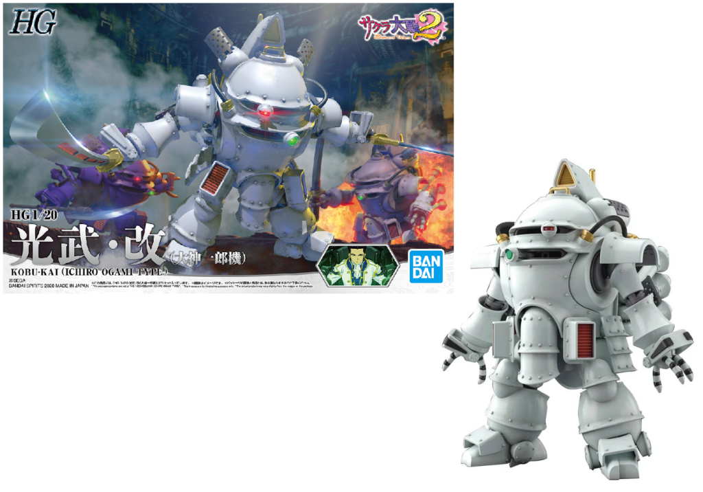 SAKURA WARS 2 - HG 1/20  Kobu-Kai Ichiro Ogami Type - Model Kit