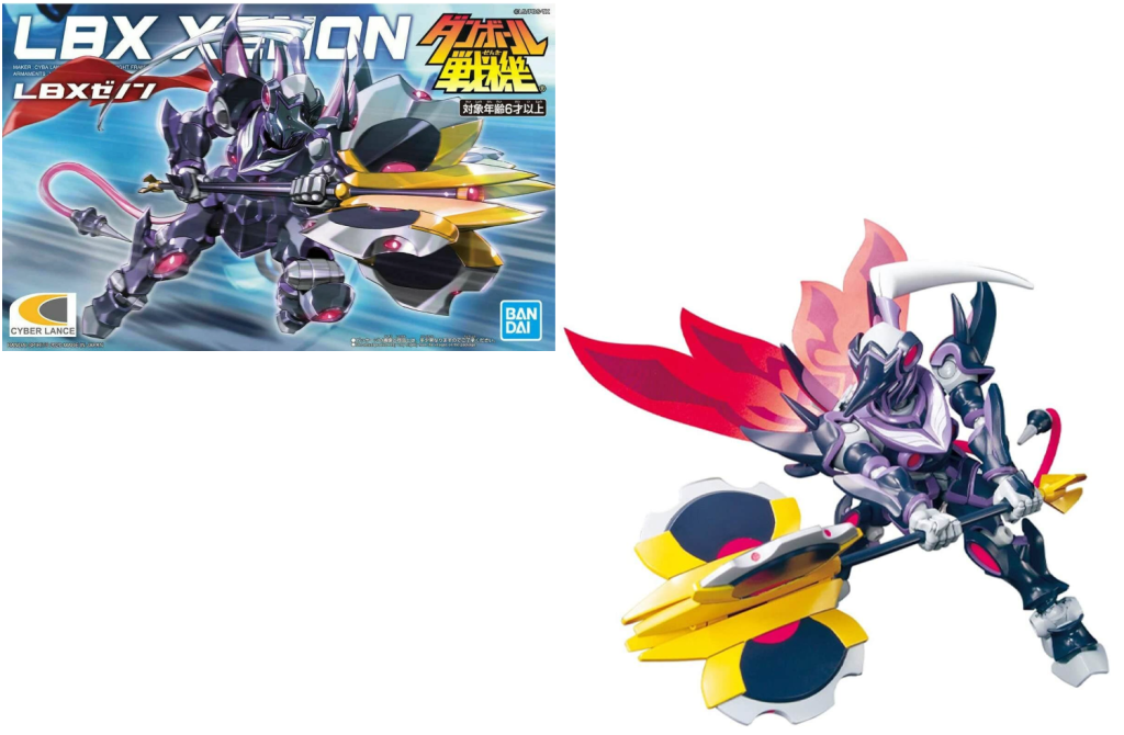 LBX - Xenon - Model Kit