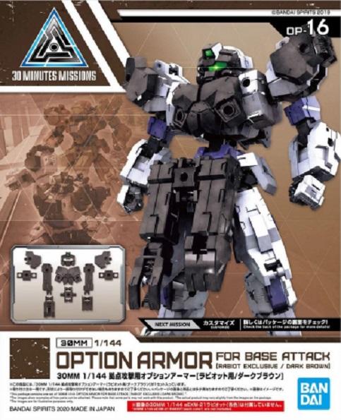 GUNDAM - 30MM Option Armor 16 for Base Attack Detail Set - Model Kit